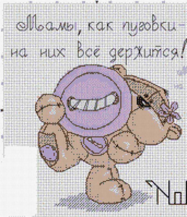 Мишка - мишка - предпросмотр