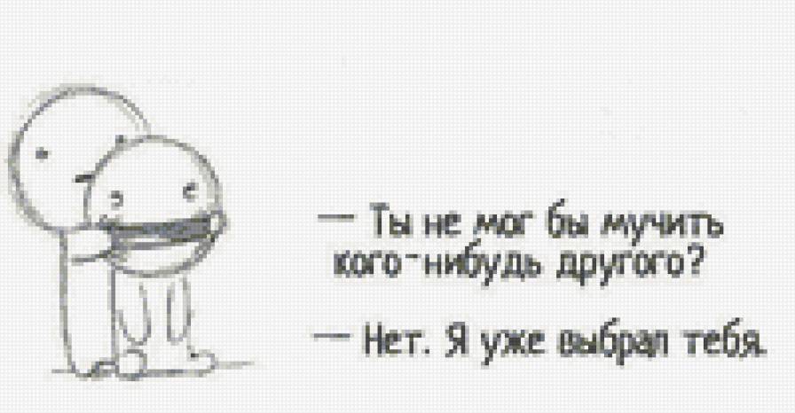 Выбор - надписи - предпросмотр