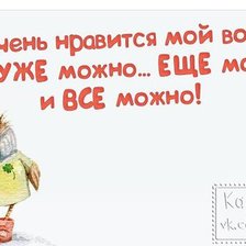 Схема вышивки «Возраст»