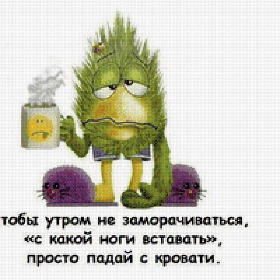 Падай - надписи - предпросмотр