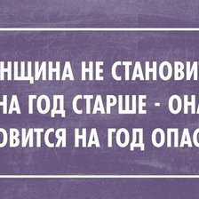 Схема вышивки «Опаснее»