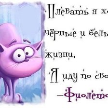 Схема вышивки «Полосы жизни»