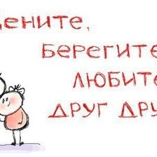 Схема вышивки «Ценность»