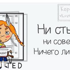 Ничего лишнего