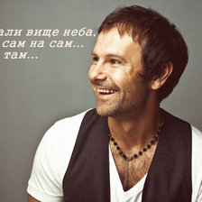 Схема вышивки «Океан Ельзи»