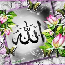 Схема вышивки «allah»