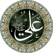 Схема вышивки «islamıca»