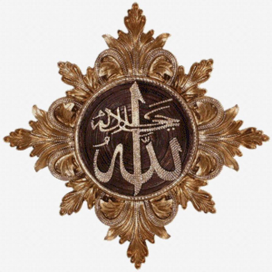 islamıca - предпросмотр