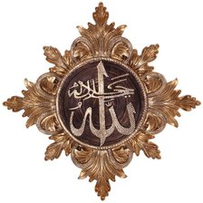 Схема вышивки «islamıca»