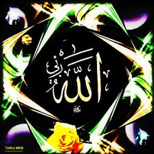 Схема вышивки «allah»