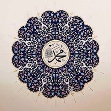 Схема вышивки «islamıca»