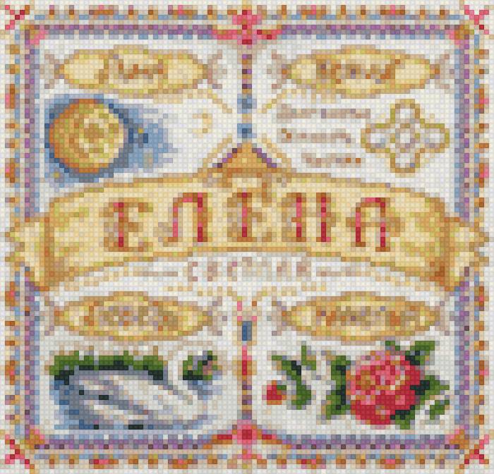 Елена - оберег, елена - предпросмотр