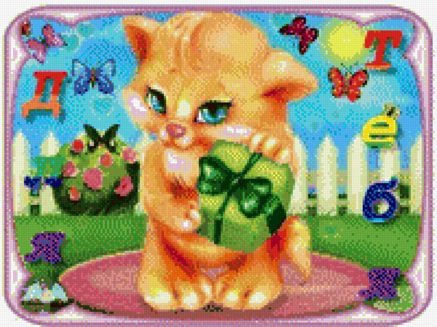 открытка - открытка - предпросмотр