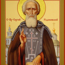 Схема вышивки «сергий радонежский»