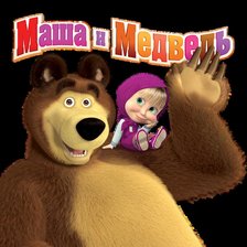 Схема вышивки «маша и медведь»