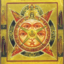 Схема вышивки «Всевидящее око»