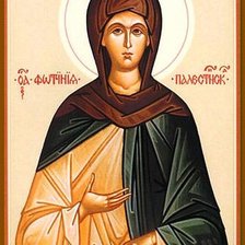 Схема вышивки «Икона Светланы (Фотины, Фотинии) Палестинской»