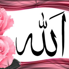 Схема вышивки «islam»