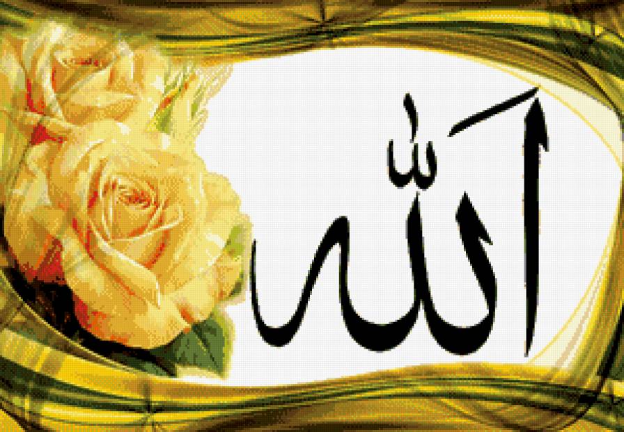 islam 2 - предпросмотр