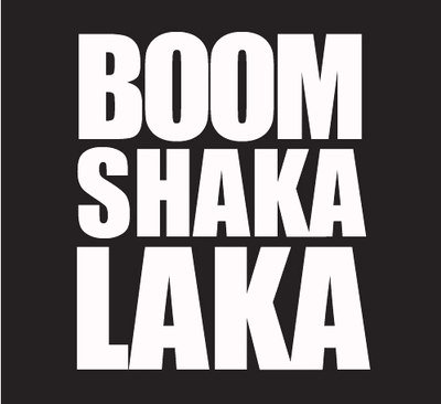 БУМ - оригинал