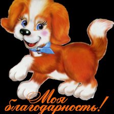 Схема вышивки «открытка»