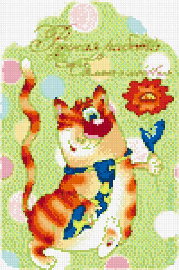 котик - цветочек, котик, радость - предпросмотр