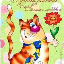 Схема вышивки «котик»