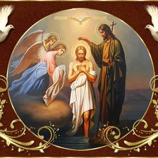 Схема вышивки «Крещение»