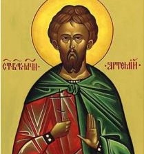 Схема вышивки «Артемій»