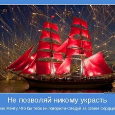 Схема вышивки «№833711»