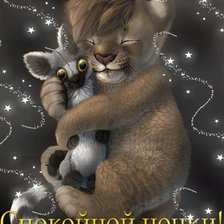 Схема вышивки «№833713»