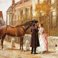 Аристократы  встреча