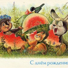 Схема вышивки «Поздравительная открытка №5»