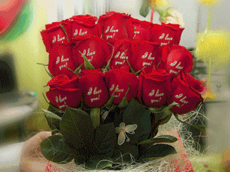 Признание - предпросмотр