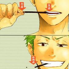 Схема вышивки «Зорыч»