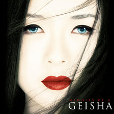 Мемуары Гейши