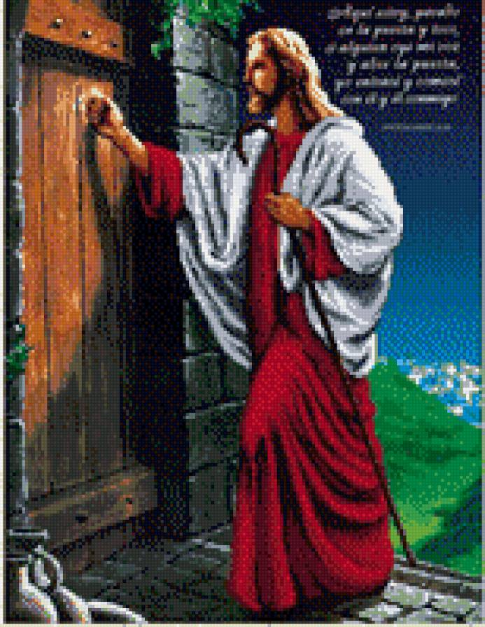 Иисус - религия - предпросмотр