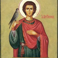 Схема вышивки «Святой Трифон»