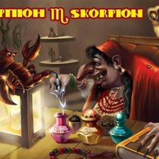 Схема вышивки «скорпион»