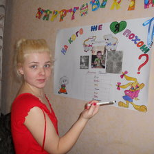 Схема вышивки «№847490»