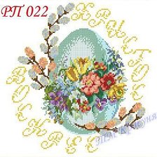 Схема вышивки «пасха»