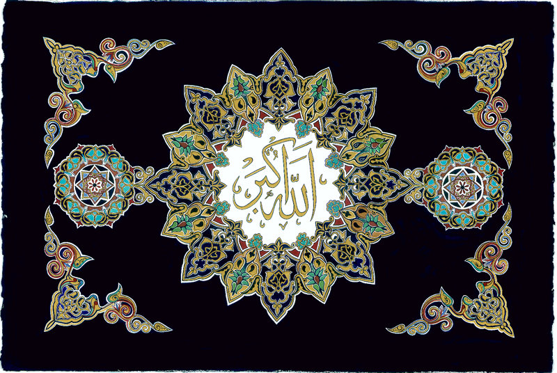 Ислам - ислам, религия - оригинал