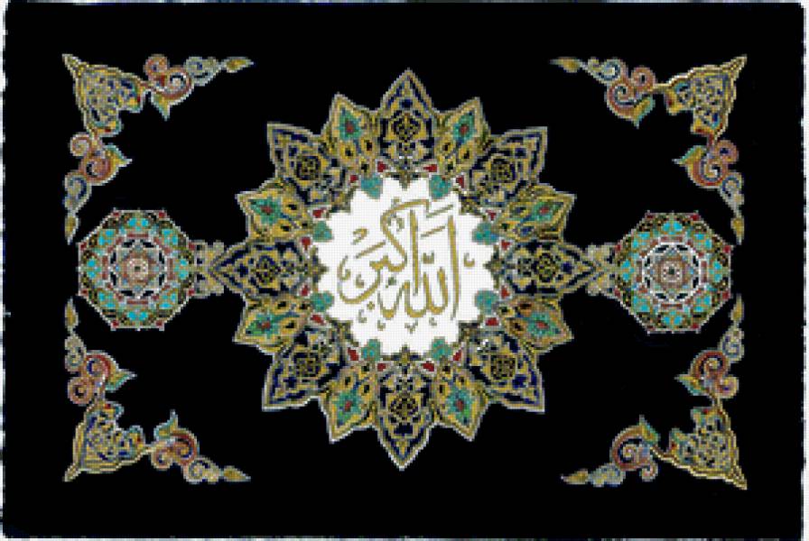 Ислам - религия, ислам - предпросмотр