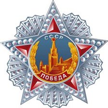 Схема вышивки «Орден победы»