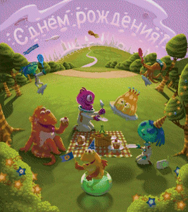 С днём рождения - праздник - предпросмотр