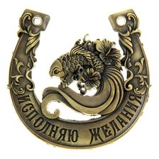 Схема вышивки «исполнения желаний»