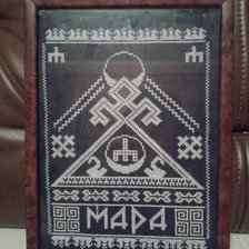 Схема вышивки «№854813»