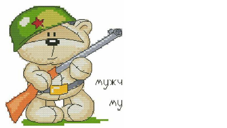 миша - оригинал