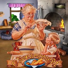 Схема вышивки «С масленицей»