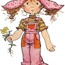 дети Сары Кей